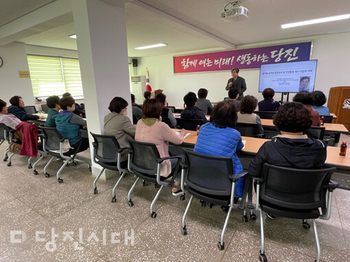 밭작물 농작업 안전관리 및 작업환경 개선 시범사업 설명회가 지난달 29일 개최됐다.