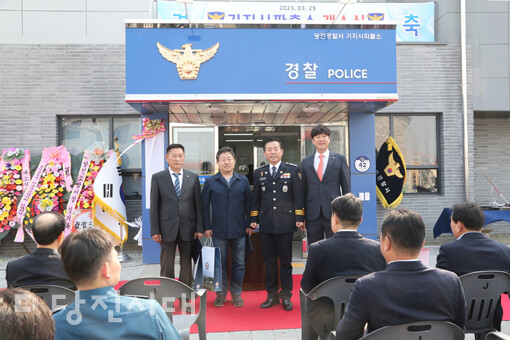 기지시파출소 개소식이 지난달 29일 송악읍 기지시리에서 개최됐다.