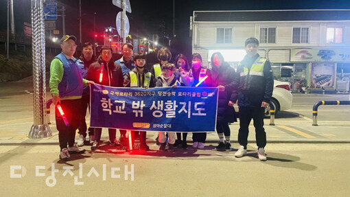 당진송악로타리클럽이 지난달 30일 엄마순찰대 송악읍지대와 함께 학교 밖 생활지도를 실시했다.