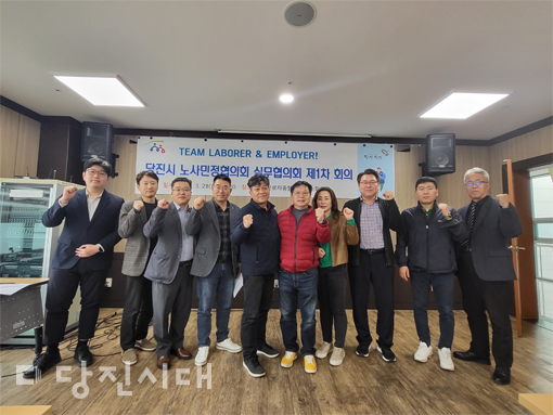 당진시노사민정협의회가 지난달 28일부터 31일까지 실무협의회를 시작으로 각 분과별 회의를 진행했다.