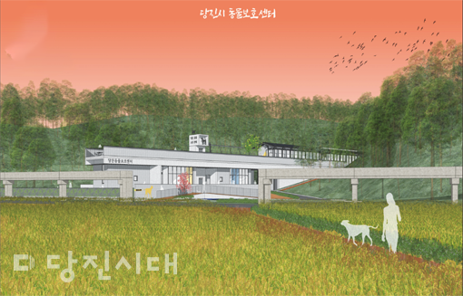 신규 동물보호센터 조감도