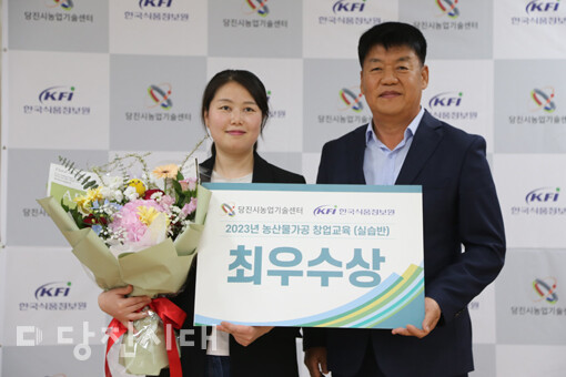 최우수상을 받은 정주연 씨(왼쪽)