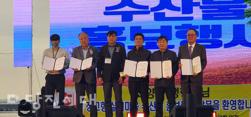 제17회 장고항 실치마을 수산물 홍보행사가 지난달 22일부터 23일까지 열렸다.