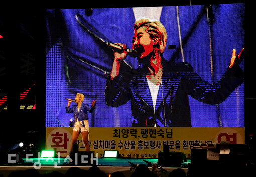 제17회 장고항 실치마을 수산물 홍보행사가 지난달 22일부터 23일까지 열렸다.