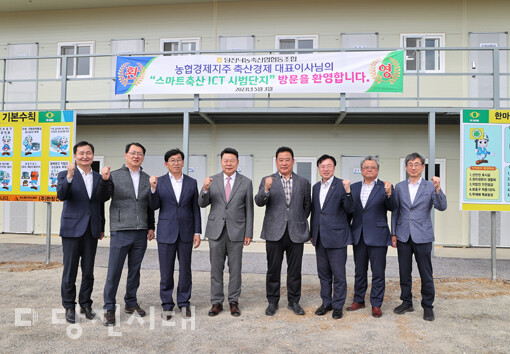 고대면 당진포리에‘스마트축산 ICT 시범단지’가 조성되는 가운데, 오성환 당진시장과 어기구 국회의원, 안병우 농협 축산경제대표가 현장을 시찰했다.