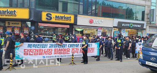 지난 18일 당진시내에서 금속노조 현대제철 비정규직지회가 최성영 당진경찰서장 파면을 촉구하며 집회를 열었다.