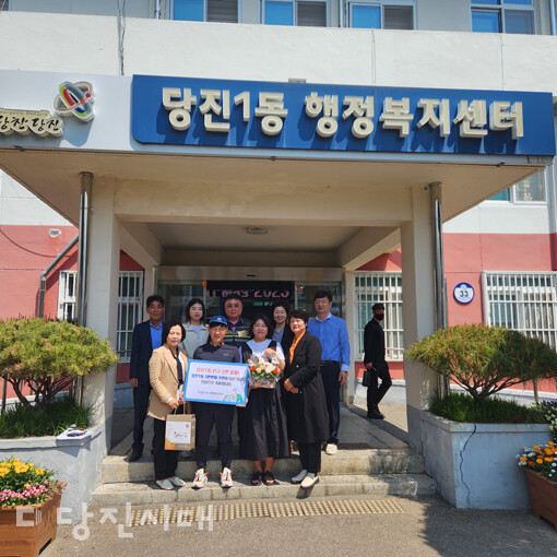 당진1동 3만 번째 전입자인 유달현 씨 가족에게 당진1동행정복지센터가 꽃다발과 해나루쌀을 기념품으로 전달했다.