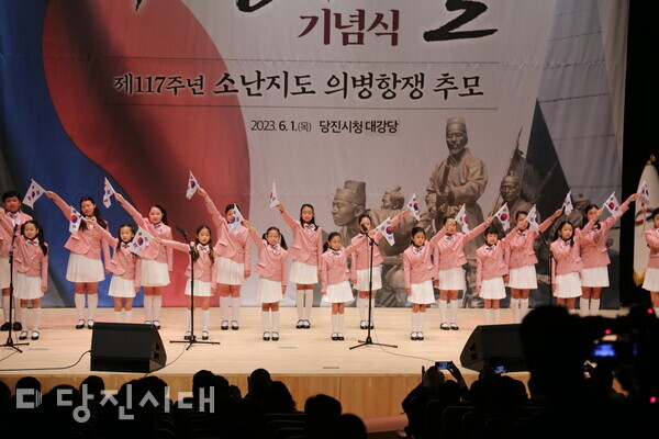 제117주년 소난지도 의병항쟁 추모 및 제13회 의병의 날 기념식이 지난 1일 당진시청 대강당에서 개최됐다.