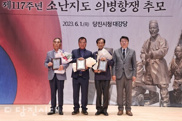 제117주년 소난지도 의병항쟁 추모 및 제13회 의병의 날 기념식이 지난 1일 당진시청 대강당에서 개최됐다.