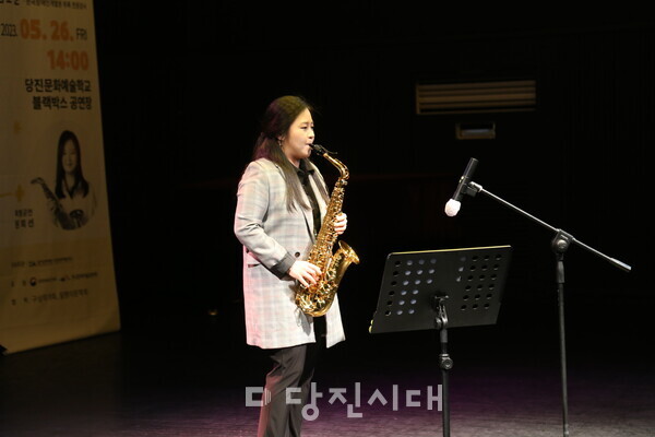 오프닝 무대로 원희선 색소포니스트가 색소폰 연주를 선보였다.