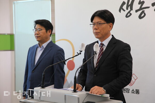 호수공원 부지 최종 선정을 앞두고 당진시가 브리핑을 지난 22일에 개최됐다.