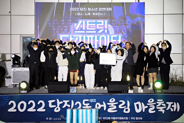 지난해 열린 당진2동 도시재생 어울림축제에서 청소년 예능 경연 ‘스트릿당진파이터’가 진행됐다.
