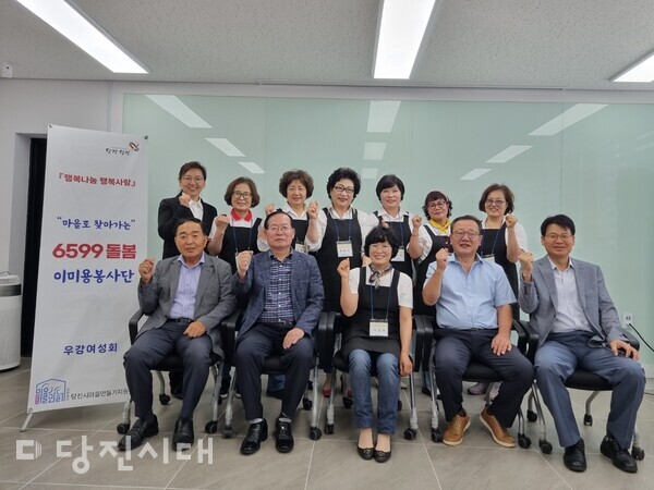 우강여성회가 6599돌봄 이미용봉사단 발대식을 지난 9일 우강면 어울림센터에서 개최했다.