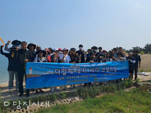 당진환경운동연합이 대호방조제 일원에서 해양 환경정화활동을 실시했다.