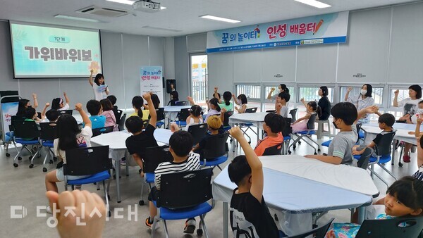 가위바위보 게임