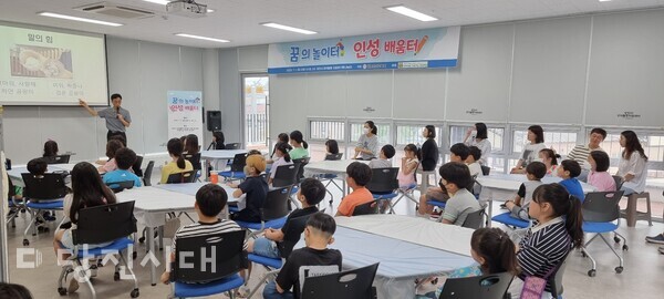 '감사'를 주제로 한 인성 강연