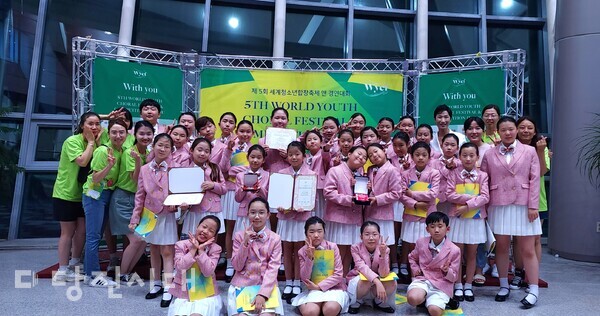 지난 19일부터 22일까지 제주도 서귀포예술의전당에서 제5회 세계청소년합창축제(WYCF)&경연대회가 열린 가운데 당진소년소녀합창단이 출전해 은메달을 받았다.