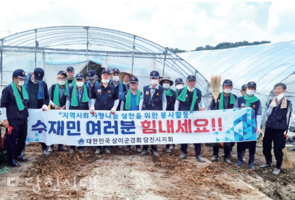 대한민국 상이군경회 당진시지회가 수해 피해를 입은 논산을 찾아 복구 봉사에 나섰다.