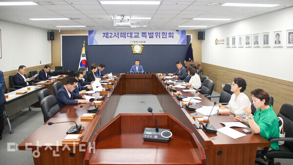 제2서해대교특별위원회가 추진상황 보고회를 지난 24일에 개최했다.