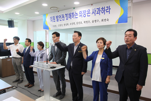 당진시의회 더불어민주당 의원이 지난 9일 기자회견을 열고 김선호 의원의 5분 발언 불허에 대해 문제를 제기하며 의장의 공식 사과를 요구했다.