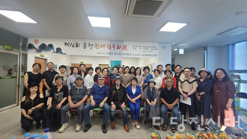 ‘충청현대한국화’展이 지난 1일부터 30일까지 당진문화원에서 진행되고 있다.