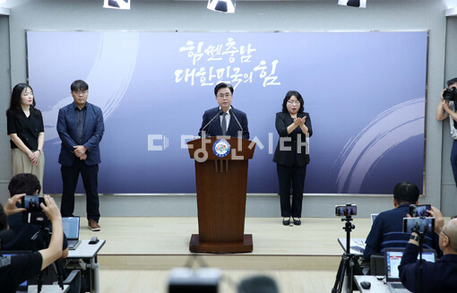 김태흠 충남도지사가 지난 24일 도청 프레스센터에서 기자회견을 열고 일본 후쿠시마 오염수 방류 대응책을 발표했다.