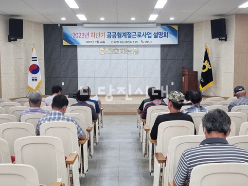 공공형 계절근로 사업에 참여할 몽골 근로자들이 지난달 28일 한국으로 입국했다. 지난달 24일에는 농가를 대상으로 하반기 공공형 계절근로사업 설명회를 진행했다.