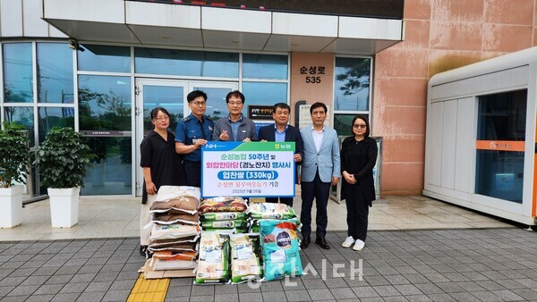 지난 26일 순성농협이 순성면행정복지센터에 쌀 330kg을 기탁했다.