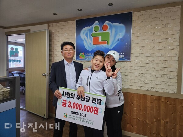 지속가능 상생재단이 장애가 있는 이재경 수영 선수에게 지난 5일 후원금 300만 원을 전달했다.