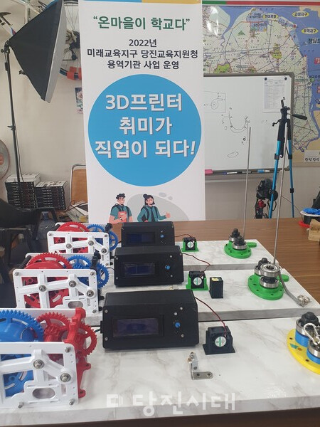 페트병 재활용을 위한 플라스틱 필라멘트 생성기
