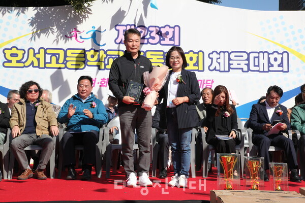호서고등학교 총동창회 , 동문과 화합 다진 체육대회