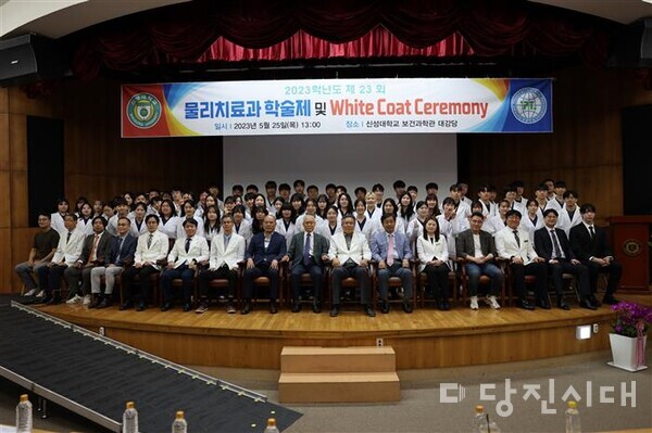 [대학탐방] 신성대학교 물리치료과  국가시험 합격률 98.7%…“물리치료과로 오세요!”