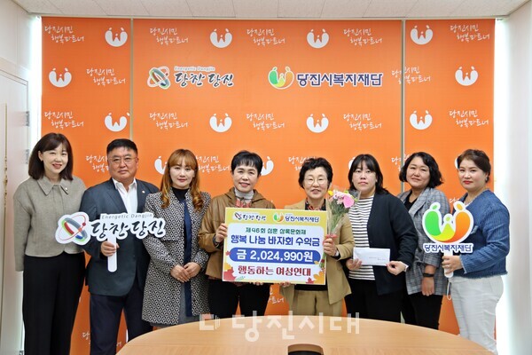 행동하는 여성연대, 다문화가정 청소년 위해 기부