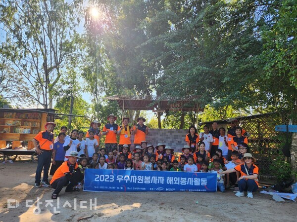 당진시자원봉사센터가 지난달 24일부터 30일까지 캄보디아 씨엠립 일원에서 우수자원봉사자 해외봉사활동을 펼쳤다.