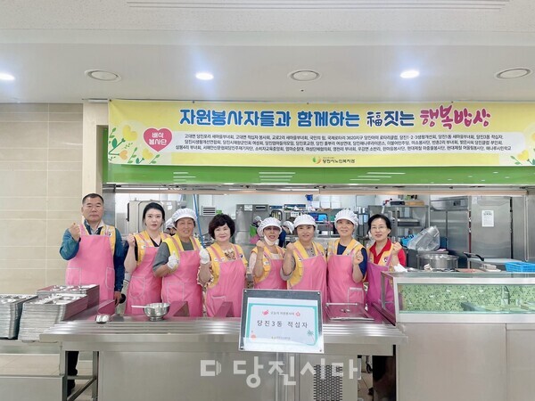 적십자당진3동봉사회는 매달 1회 노인복지관 경로식당에서 배식 봉사를 펼치고 있다.