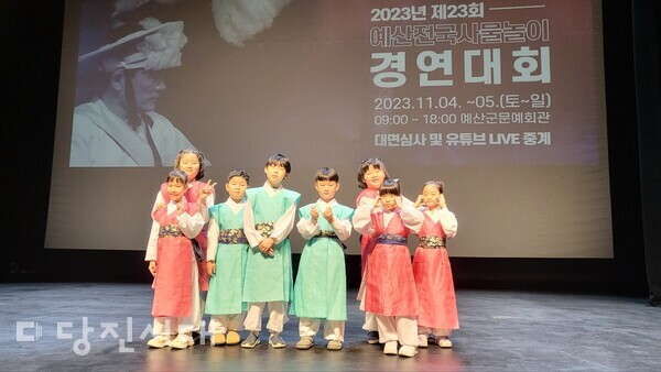 장구하이팀이 2023년 제23회 예산전국사물놀이경연대회에서 초등부 단체전 동상을 수상했다.