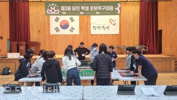 당진교육지원청이 지난달 26일 신평문화스포츠센터에서 로봇축구대회를 개최했다.