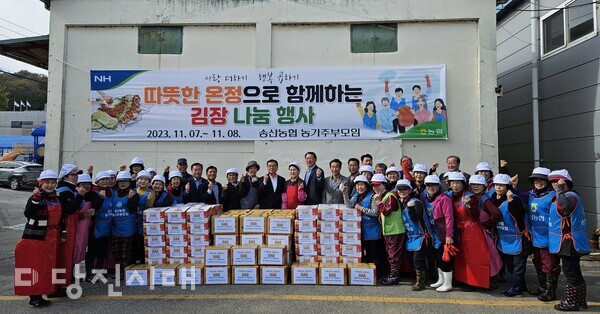 송산농협 농가주부모임이 지난 7일부터 8일까지 사랑의 김장김치 나눔 봉사활동을 펼쳤다.
