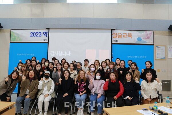 당진시학부모회장협의회가 지난 20일 당진교육지원청 대회의실에서 임시총회를 개최했다.