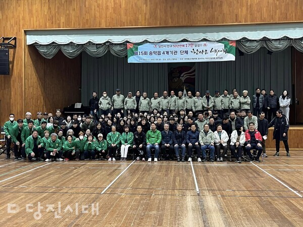 송악읍 주요 4개 기관·단체가 참여하는 한마음 체육대회가 지난달 18일 송악고등학교 팔아관에서 열렸다.