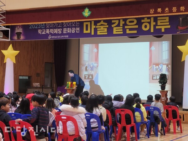 상록초등학교가 지난달 27일 문화공연을 실시했다.