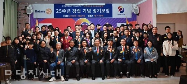 송악로타리클럽이 지난 1일 25주년 창립 기념 정기모임 행사를 개최했다.