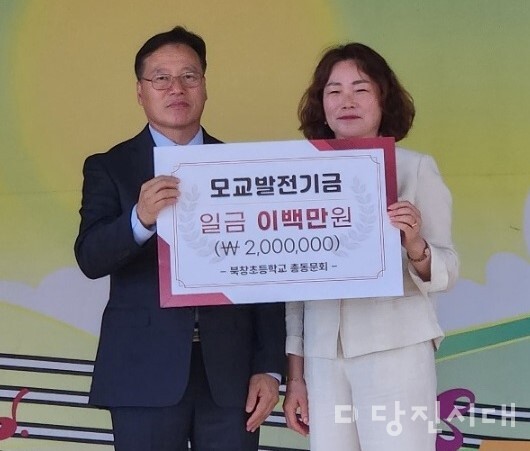 (왼쪽부터) 북창초등학교 한길수 총동문회장과 박창옥 교장