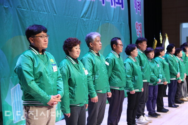 새마을운동 당진시지회가 2023 당진시 새마을지도자대회를 지난달 26일 당진시청 대강당에서 개최했다.