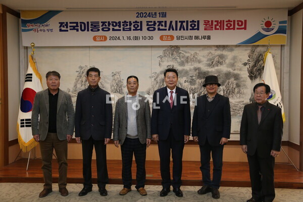 신임 협의회장과 김한조 지회장, 오성환 당진시장 기념사진 촬영