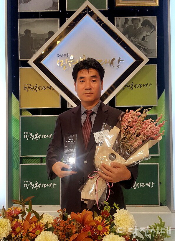 지난 2018년 민원봉사대상 행정안전부장관 표창을 수상한 김준룡 팀장