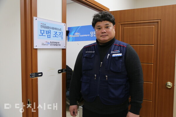 박승환 민주노총 세종충남지역본부 당진시위원회 대표