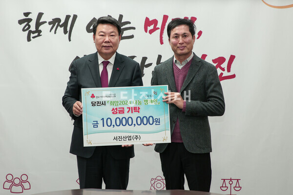 지난달 26일 류희창 대표(오른쪽)가 이웃돕기 성금 1000만 원을 기부했다.
