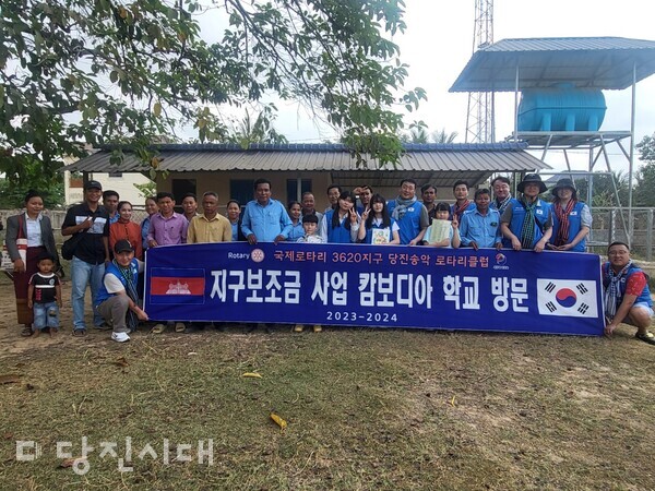 송악로타리클럽이 캄보디아에 방문하여 지난달 31일부터 지난 4일까지 봉사활동을 펼쳤다.