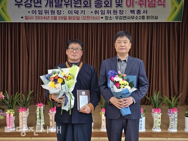 (왼쪽부터) 이덕기 이임 위원장, 천기영 당진시개발위원장